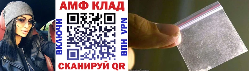 KRAKEN ССЫЛКА  Зима  мориарти формула  АМФЕТАМИН 97% 
