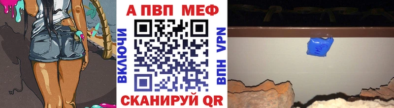 kraken сайт  как найти закладки  Зима  Alpha-PVP VHQ 