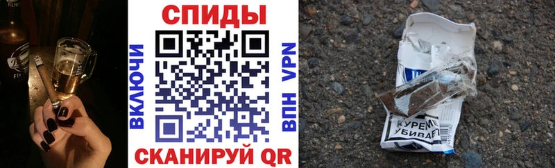 Бутират BDO 33%  даркнет сайт  Зима 