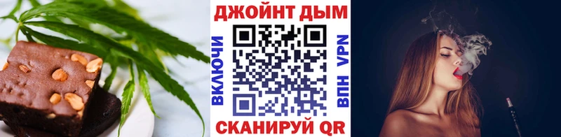 Canna-Cookies марихуана  Зима 