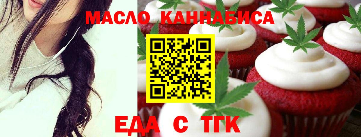 Канабис Зима