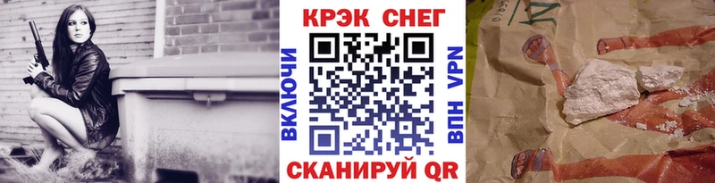 купить  цена  Зима  COCAIN Columbia 
