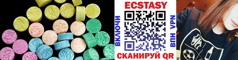 мега зеркало  Зима  ЭКСТАЗИ 300 mg 
