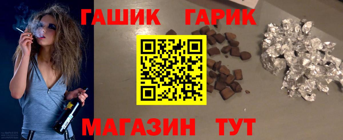Кокаин  ГАШИШ  Вход с VPN  NBOMe  МЕФ   Зима  Меф МЯУ МЯУ  Конопля 
