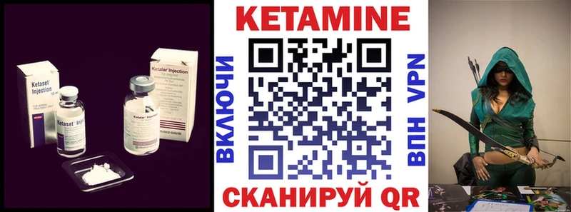 КЕТАМИН VHQ  дарк нет официальный сайт  OMG tor  Зима  цены наркотик 