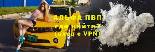 меф Армянск