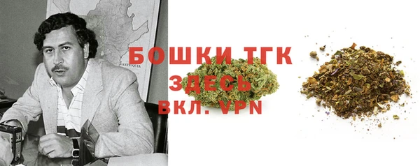 MDMA Premium VHQ Богданович