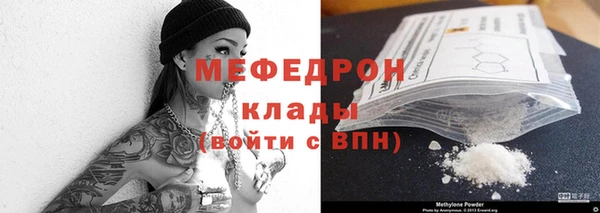 MDMA Premium VHQ Богданович