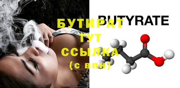 MDMA Premium VHQ Богданович