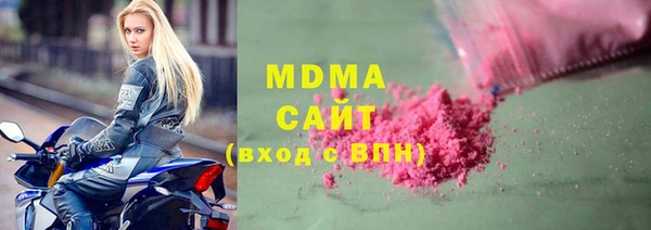 MDMA Premium VHQ Богданович