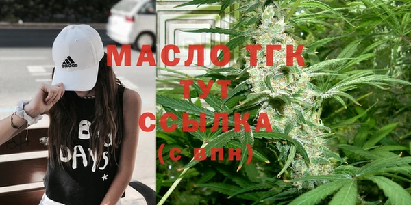 mdma Богородицк