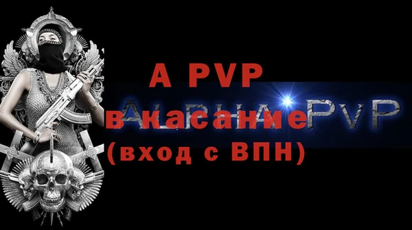 круглые Бронницы