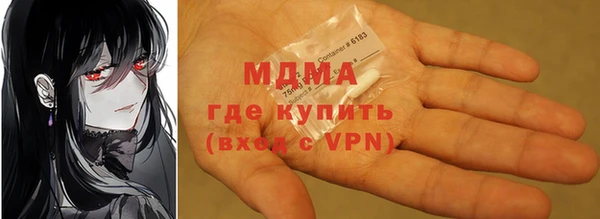 амф Богородск