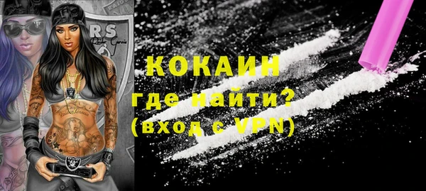 MDMA Premium VHQ Богданович