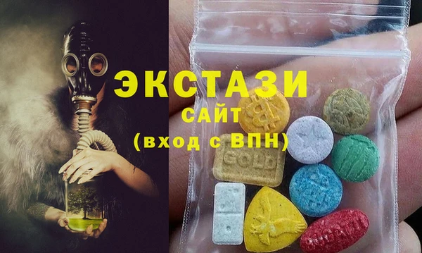 mdma Богородицк