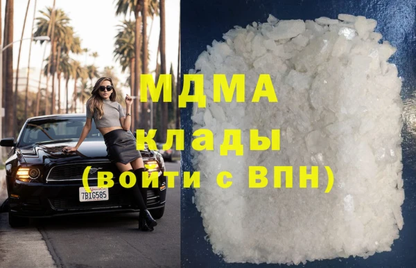 mdma Богородицк
