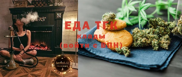 mdma Богородицк