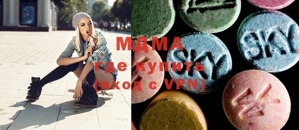 MDMA Premium VHQ Богданович