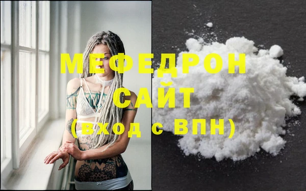 спиды Бородино