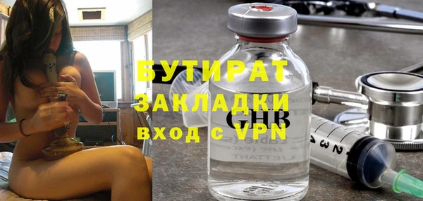 амф Богородск