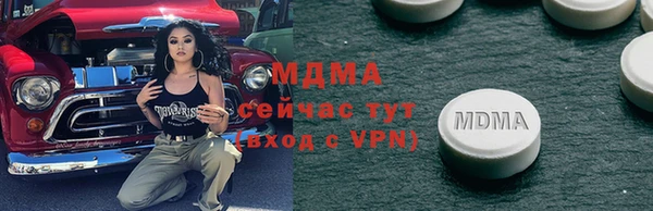 соль курить ск Аркадак