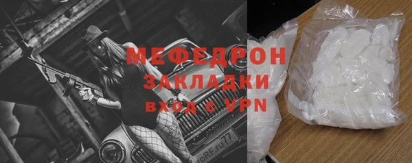mix Арсеньев