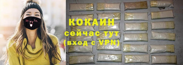 круглые Бронницы