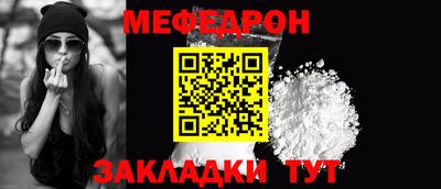 мдма Ливны