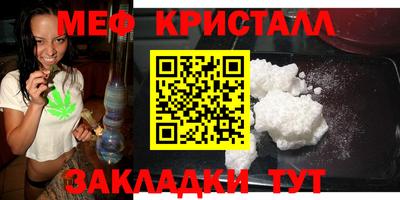 мдма Ливны