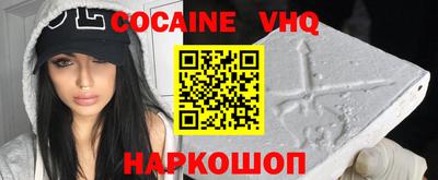 MDMA Premium VHQ Ликино-Дулёво