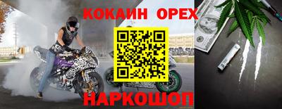 скорость mdpv Лесосибирск