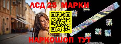 мдма Ливны