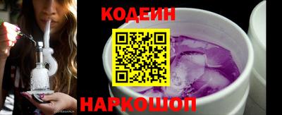 мдма Ливны