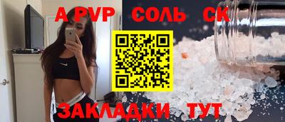 скорость mdpv Лесосибирск