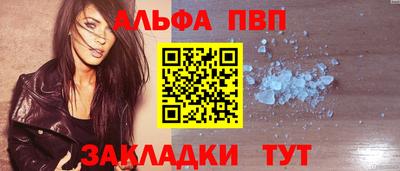 мдма Ливны