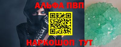 мдма Ливны