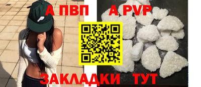 мдма Ливны