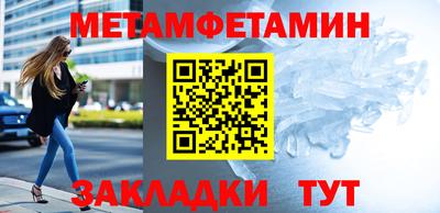 мдма Ливны