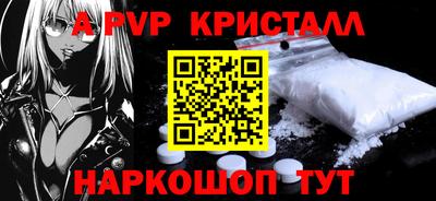 мдма Ливны