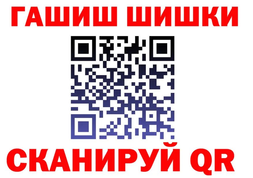 КЕТАМИН VHQ рабочий сайт shop гидра Зима