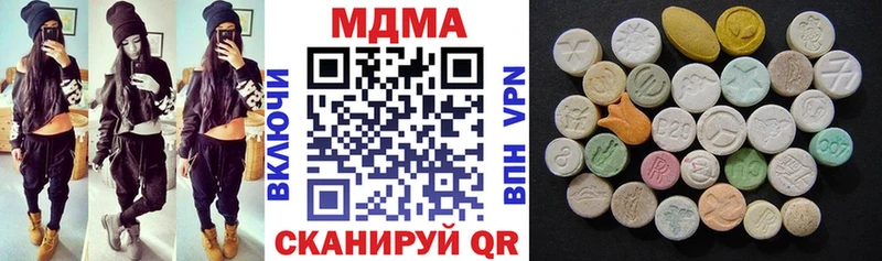 МДМА crystal  Зима 