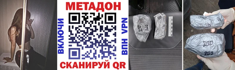 Метадон methadone  Зима 