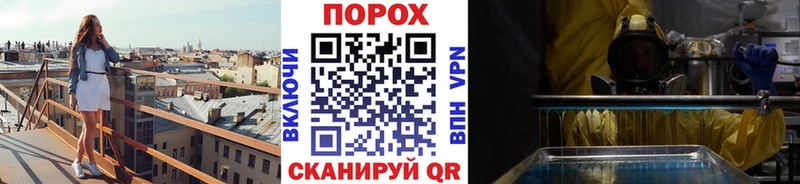 Первитин Декстрометамфетамин 99.9%  что такое   Зима 