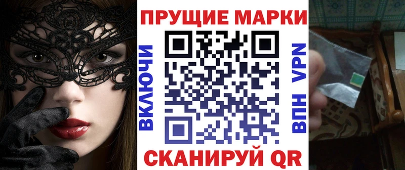 Наркотические марки 1500мкг  Зима 