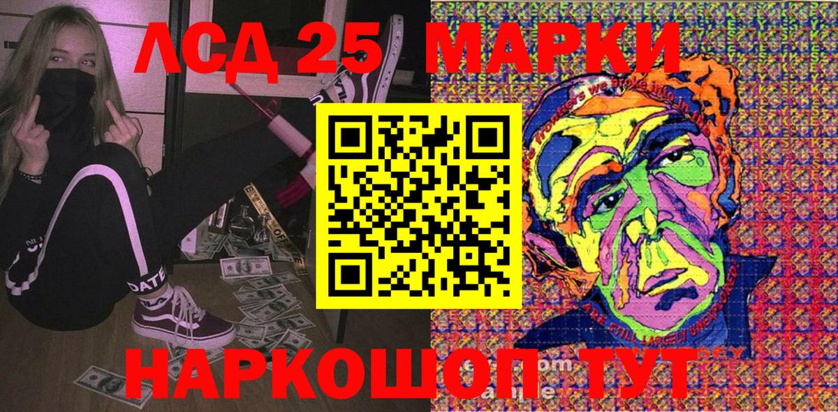 Наркотические марки 1500мкг Зима