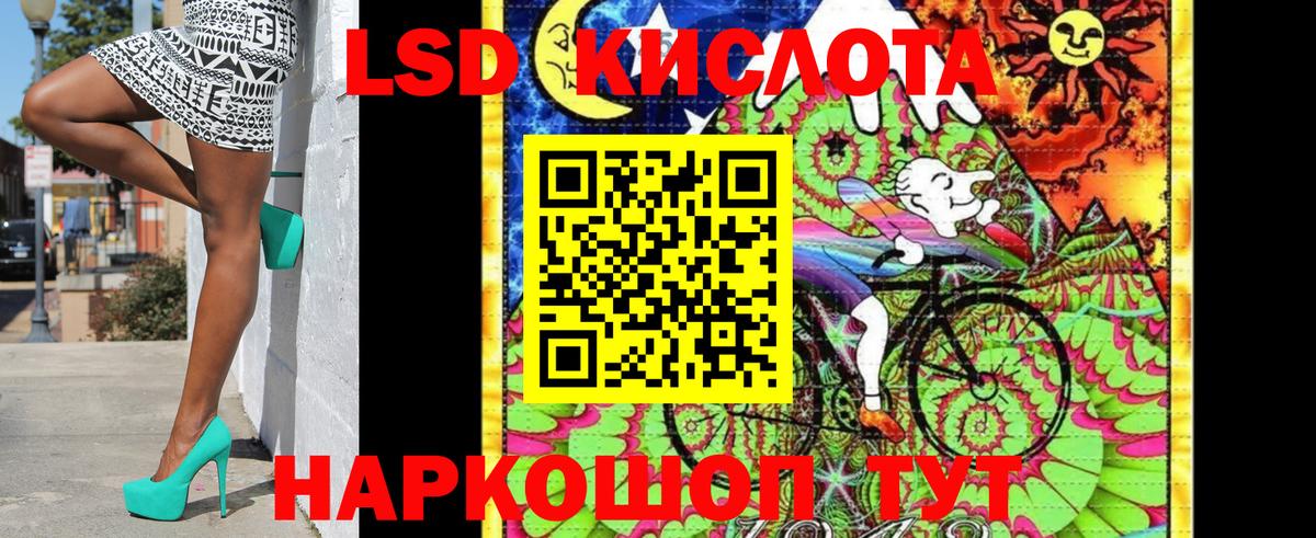 Марки NBOMe 1500мкг  Вход с VPN  Зима  Марки NBOMe 1500мкг 