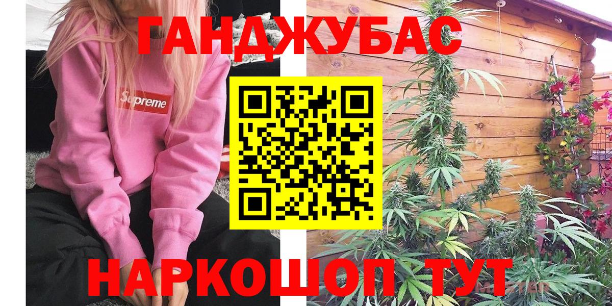 Шишки марихуана THC 21% Зима