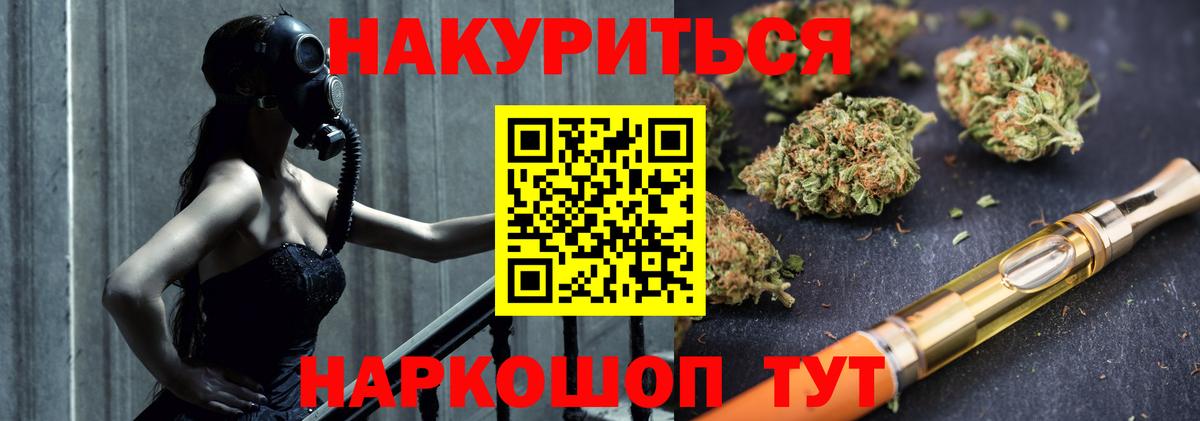Канабис ГИДРОПОН  Вход с VPN  Бошки Шишки сатива  Зима 